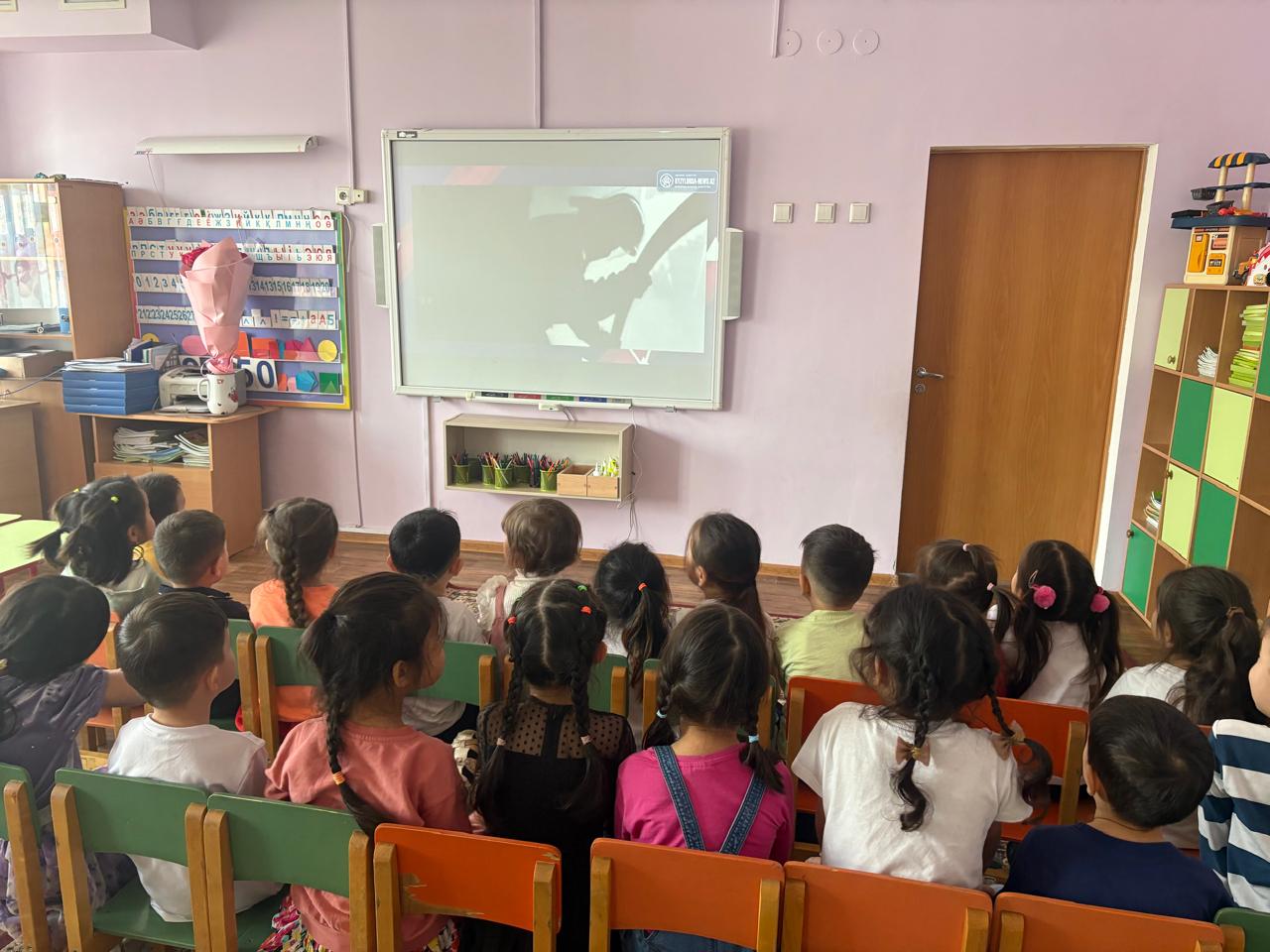 Бірыңғай өрт қауіпсіздігі күні.